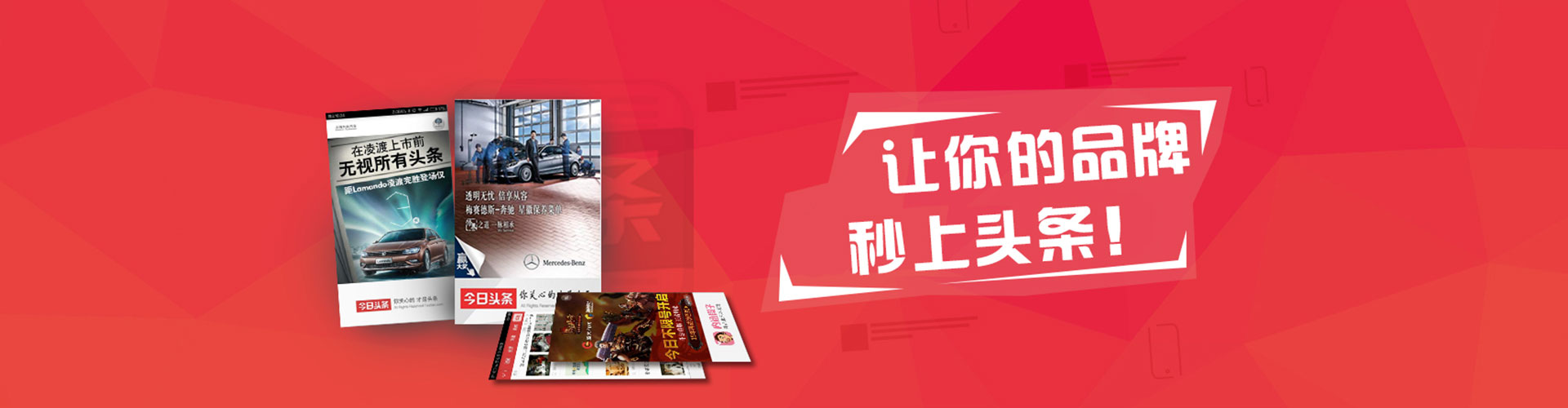 黔东南竞价开户推广