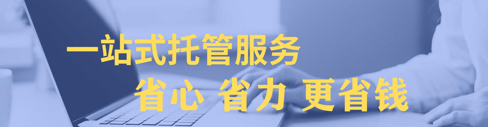 黔东南百度竞价推广